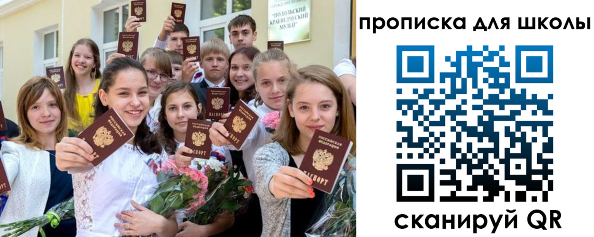 временная регистрация надежно в Иркутске